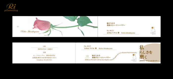 チケット